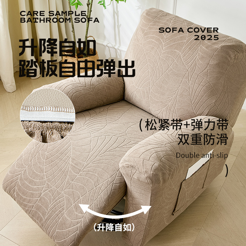 Copridivano Elastico per Poltr - Recliner Sofa Cover recensione e prezzo