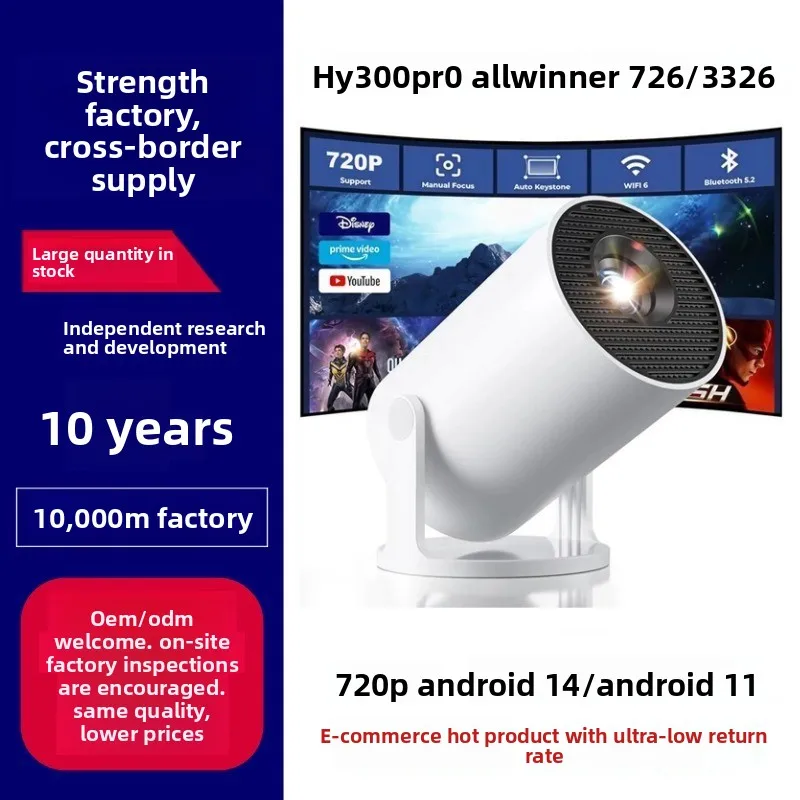 Proiettore Portatile HY300Pro  - Home Cinema With Projector recensione e prezzo
